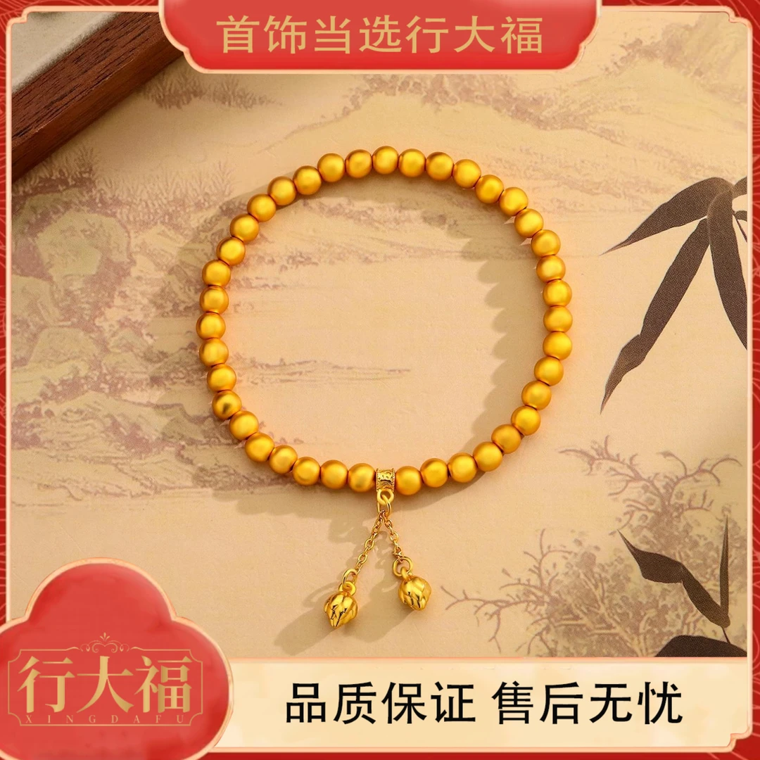 【行大福】流苏莲花圆珠手链古法转运珠