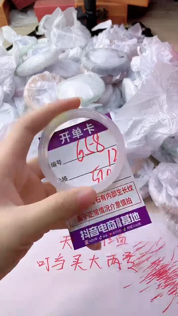 手镯玛瑙/玉髓未镶嵌658