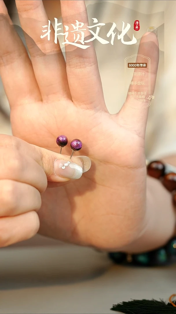 大漆朝曦0.6单珠耳钉 非遗大漆珠