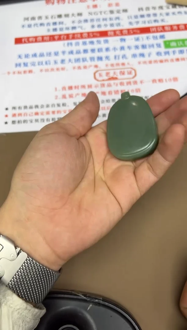 未镶嵌和田玉挂件8159