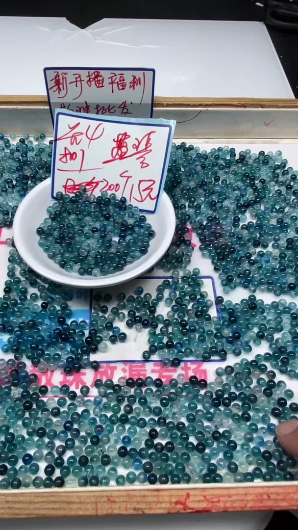 散珠未镶嵌碧玺A1577 蓝碧玺4mm200个15元