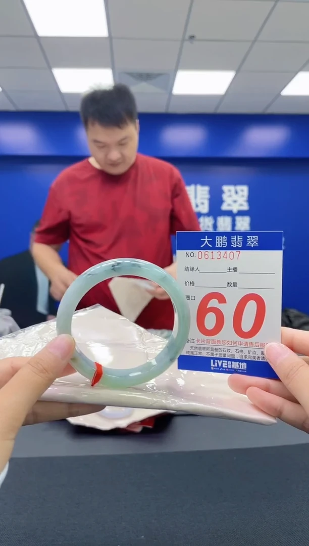 翡翠手镯未镶嵌AAAAAAAAAA
