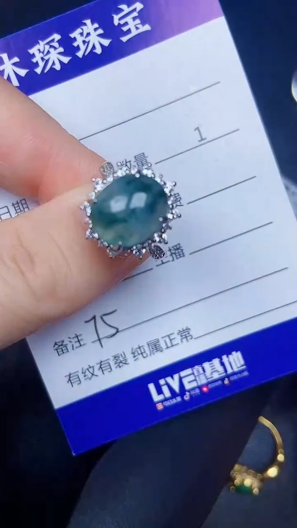 银S925镶嵌戒指翡翠7500