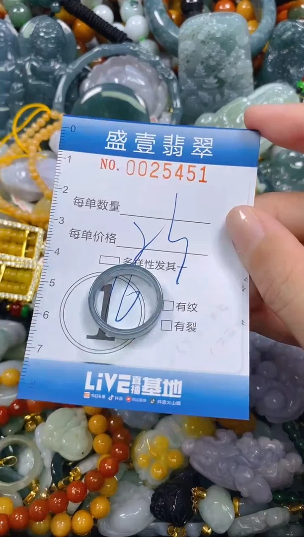 颈饰未镶嵌翡翠闪购0025451