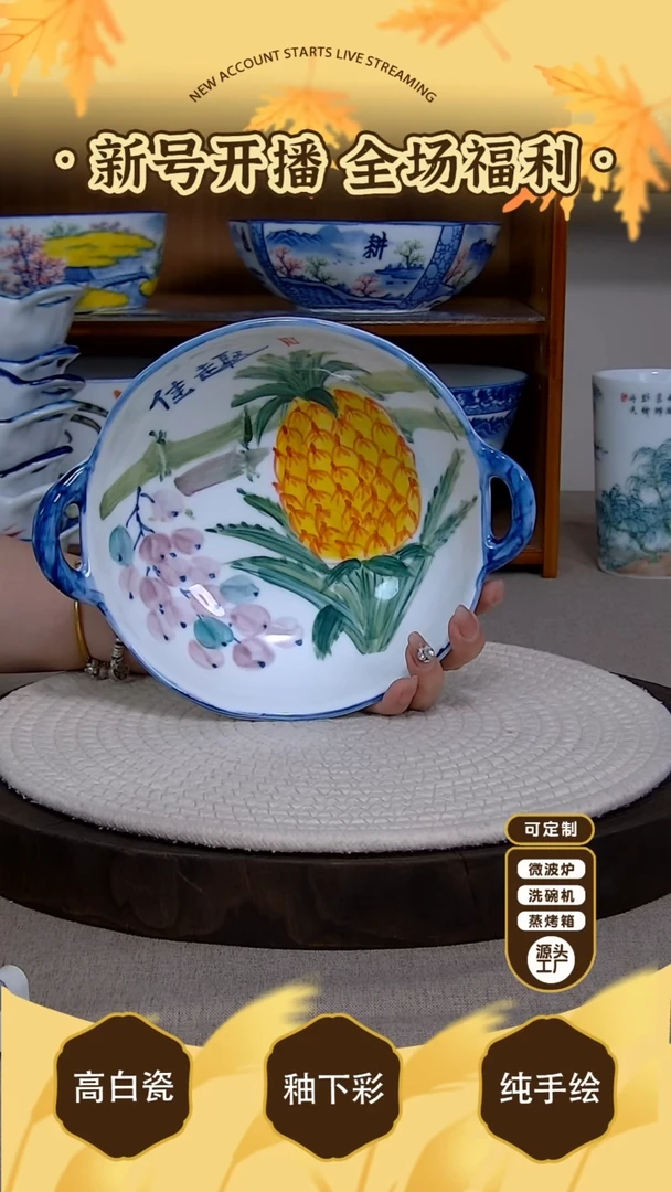 杯子【陶源造】景德镇手绘釉下彩陶瓷餐具