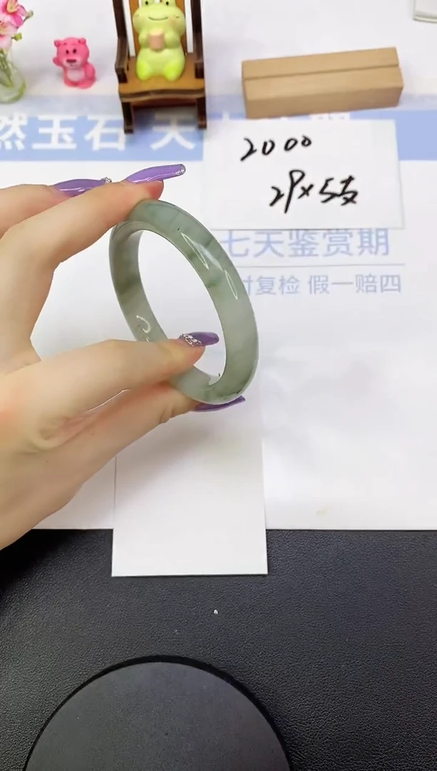 石英质玉手镯未镶嵌A76   56.5
