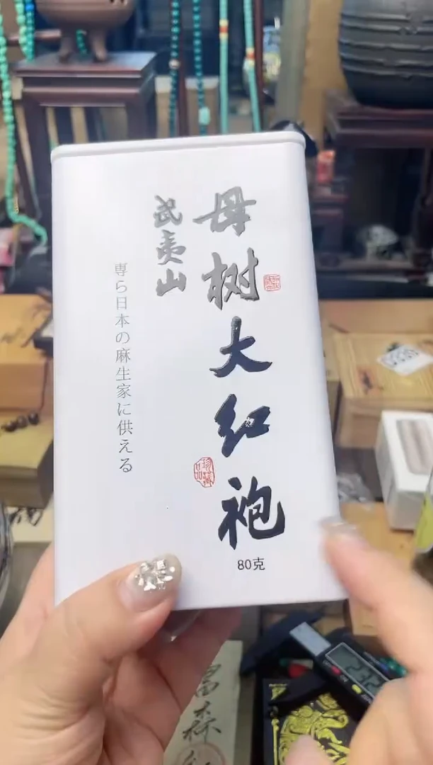 瓷片CC炎美杂货铺质量保证
