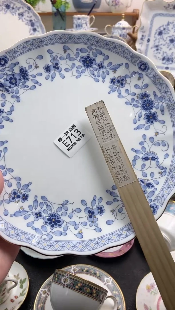 瓷片泡*糖713谨慎参拍，防伪帖撕毁无售后