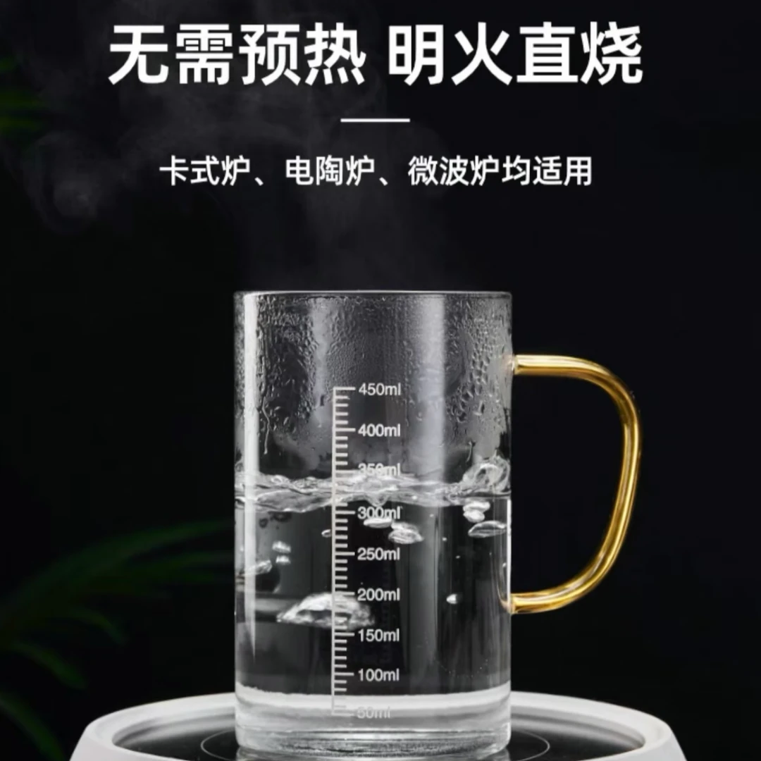 【茶语】专属量杯 刻度杯500ml