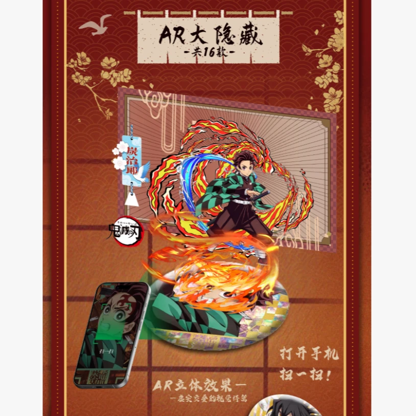 【邦邦福袋】鬼杀奇谭二弹浮浮转盘玩法一次(默认代拆)
