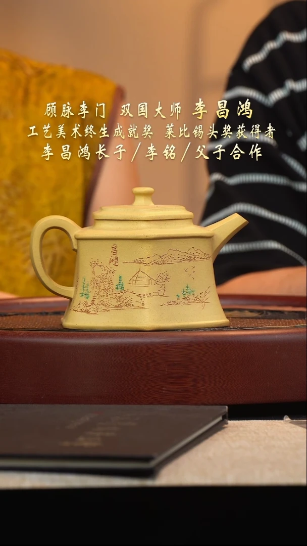 宜兴紫砂六月茶器