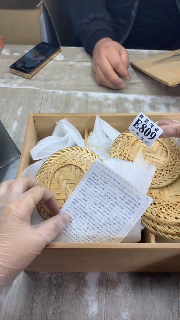 【闪购商品】瓷片旺福家陶瓷甄选