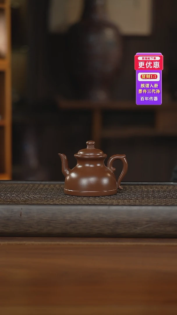 茶壶紫砂紫砂壶紫砂壶