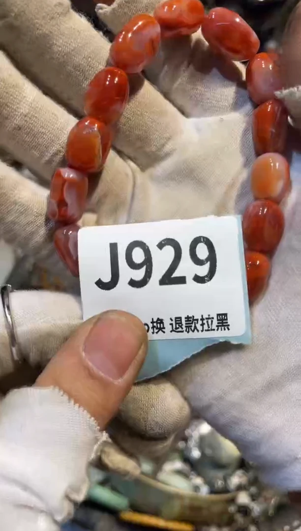 陶瓷H**E表妹直播链接火爆