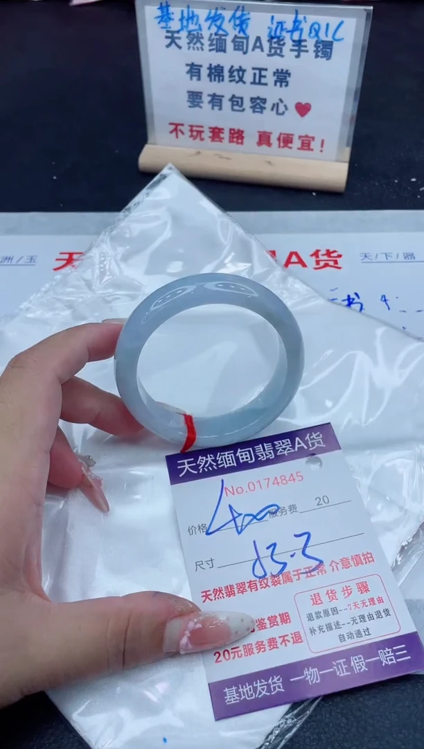 未镶嵌手镯翡翠400.00