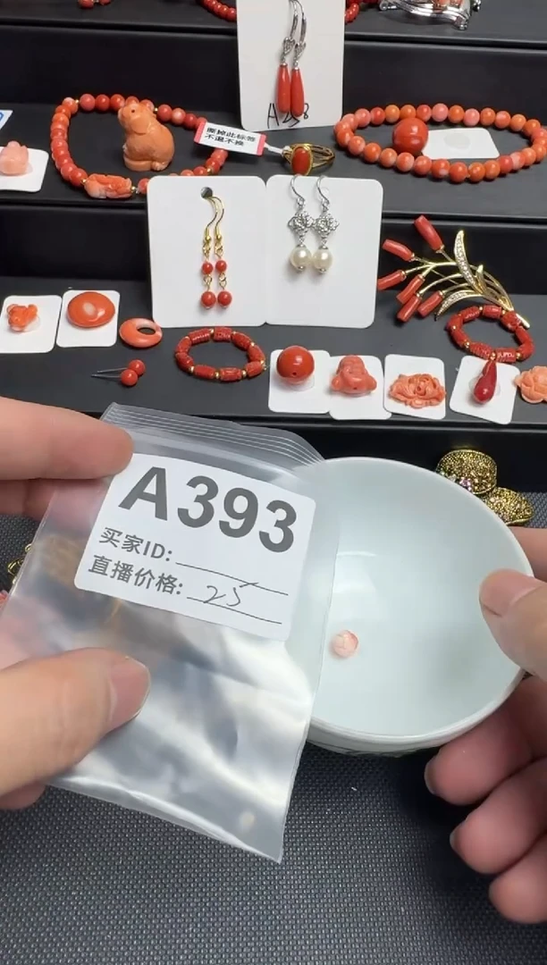 默认微瑕，看好出手