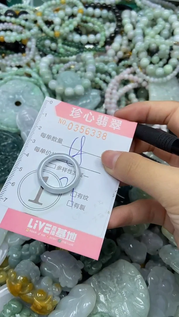 颈饰未镶嵌翡翠闪购0356338