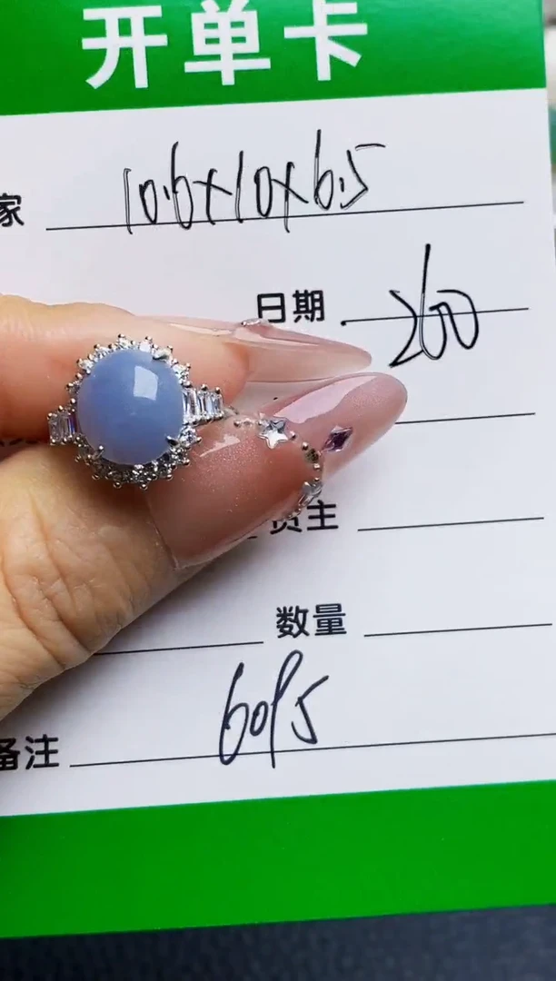 银S925镶嵌戒指翡翠6095