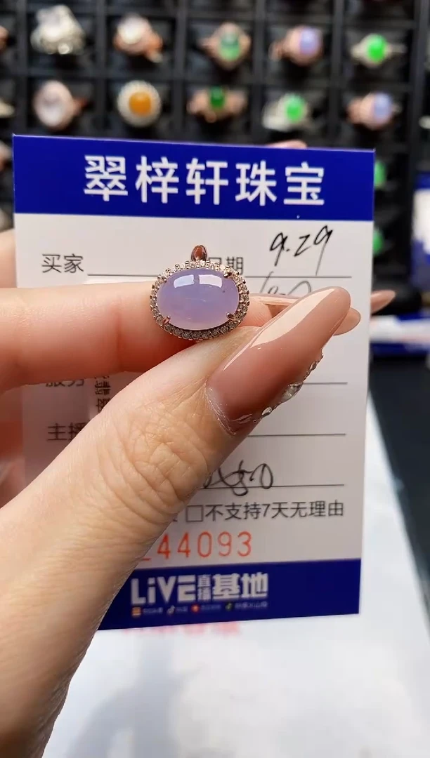 银S925镶嵌戒指翡翠4093