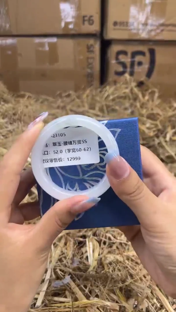 未镶嵌手镯石英质玉q3105-圈口52