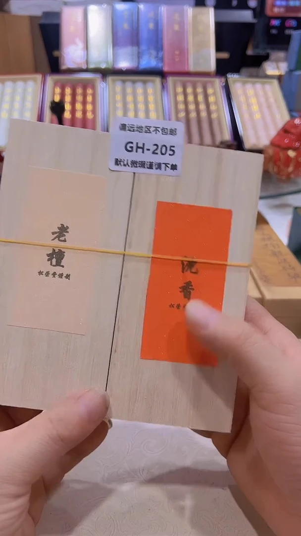 瓷片撸****子205-2回流产品谨慎参拍