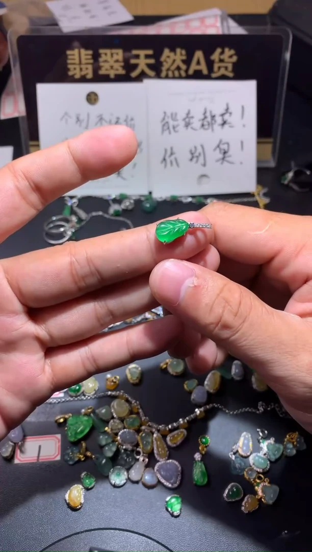 吊坠(不含链)未镶嵌翡翠1