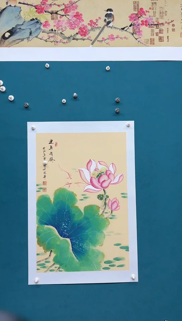 传统文化 艺术年画