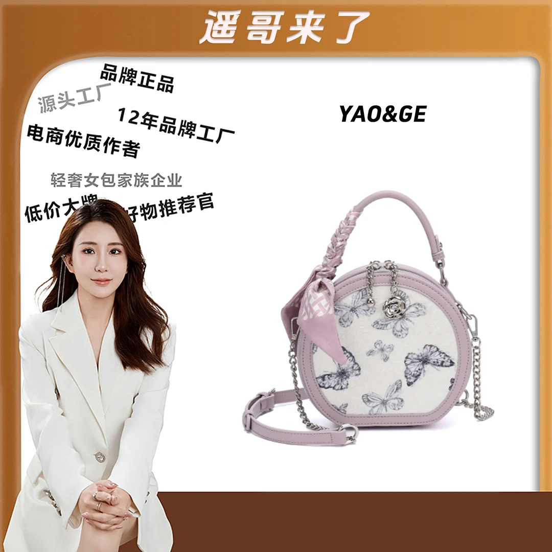 粉丝专享-包包经典时尚百搭女士小众LY868-拼色