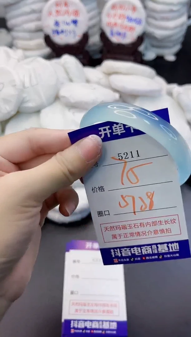 玛瑙/玉髓手镯未镶嵌5211