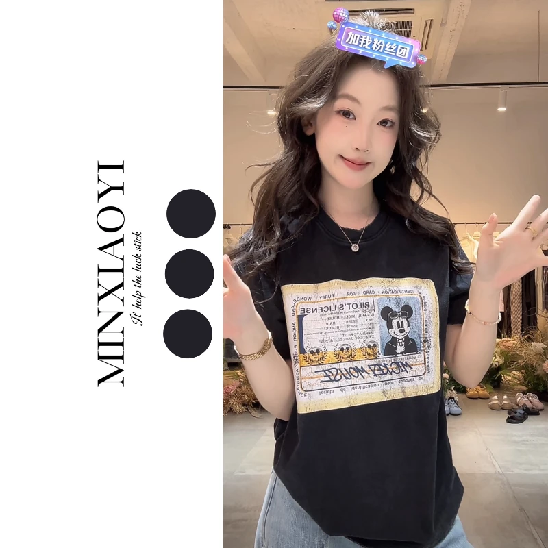 闵笑一【米奇邮信】设计款春夏上衣女装丨P326