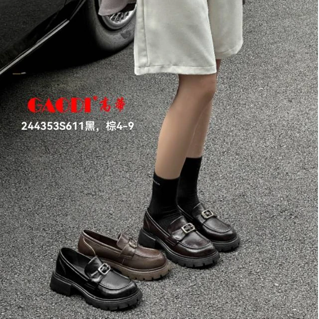 GAODI/高蒂新款潮酷厚底乐福鞋复古学院风日系时尚乐福244353S611