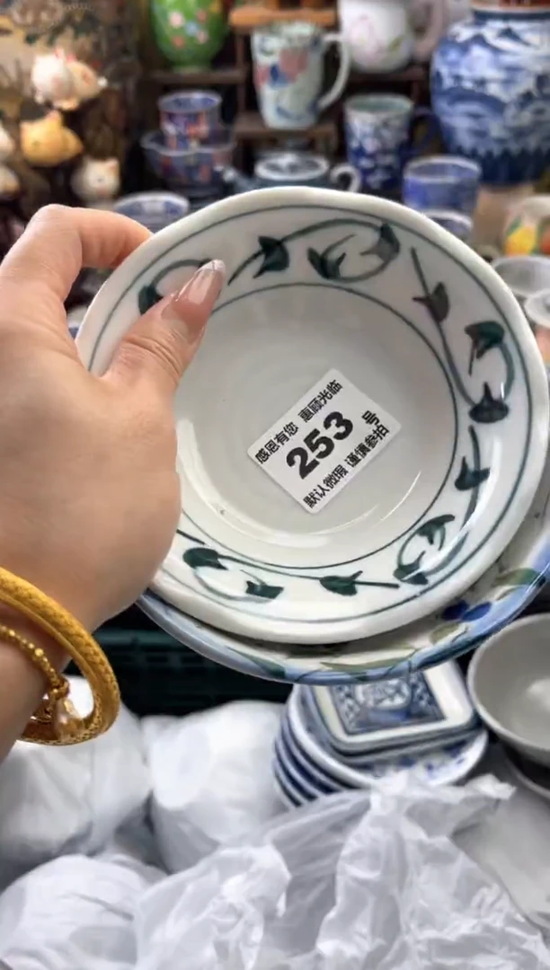 瓷片S****a253号六六工艺品瓷器