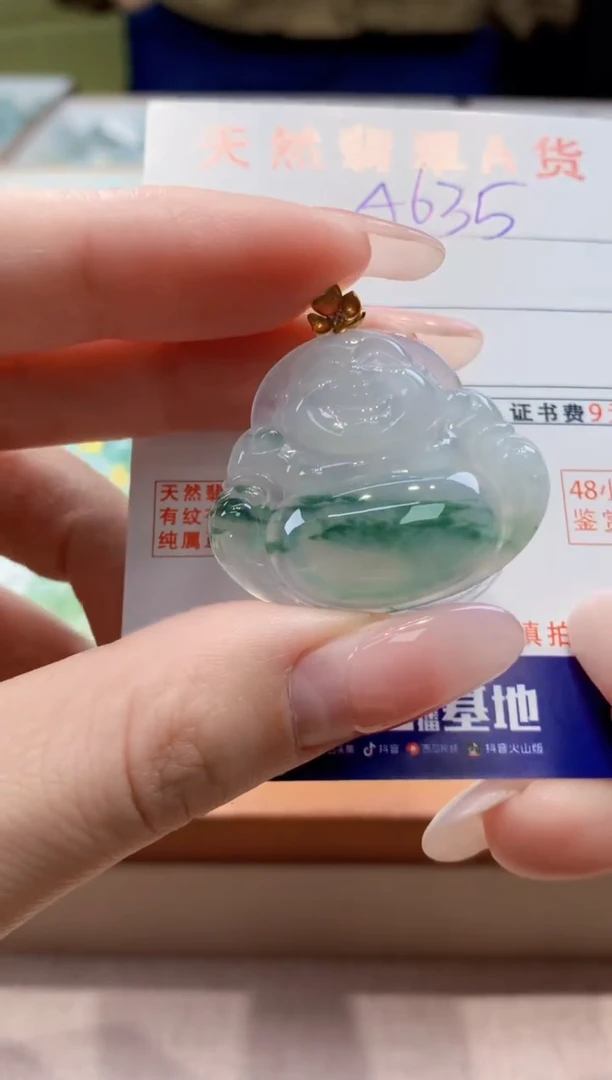 颈饰18K金镶嵌翡翠天然缅甸a货翡翠