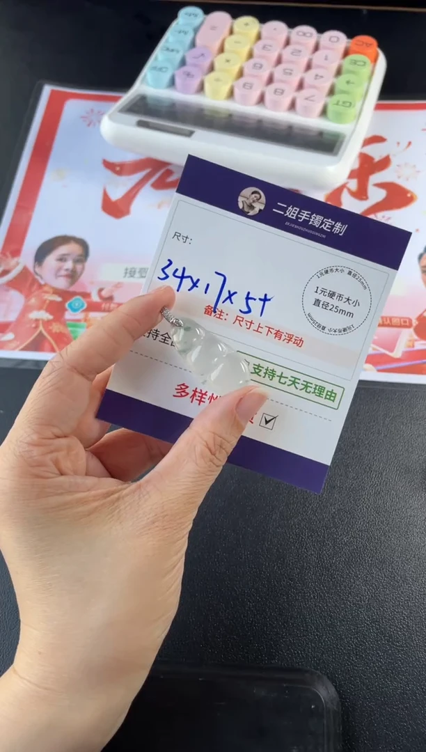 18K金镶嵌挂件翡翠风*?豆子1/多样性发其一配绳@CP