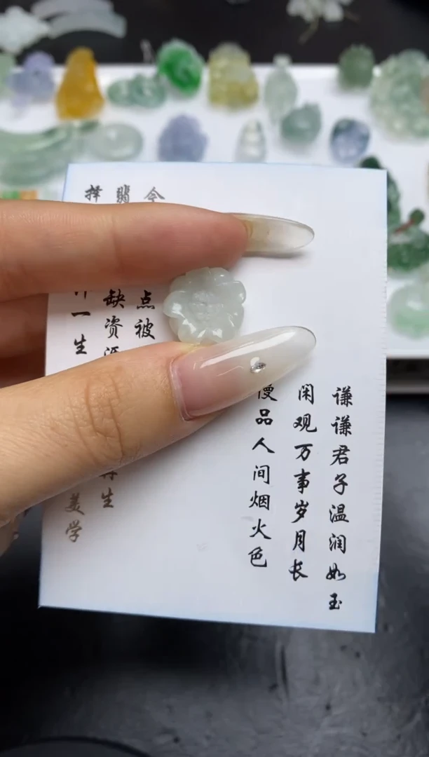 定制翡翠未镶嵌翡翠毛货~