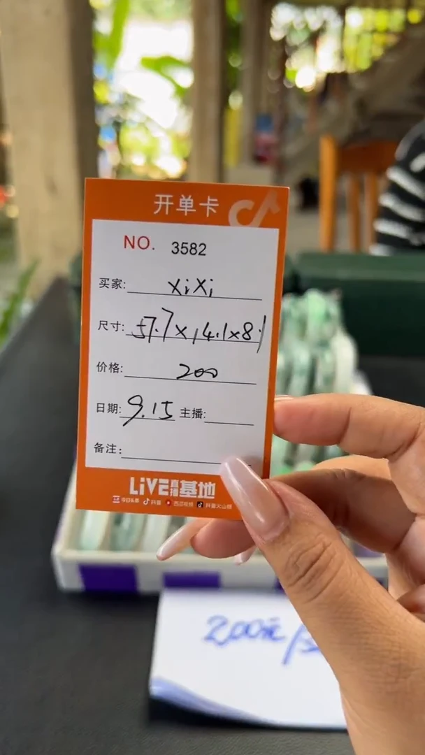 非金属珐琅X**i翠玺手镯专拍A01
