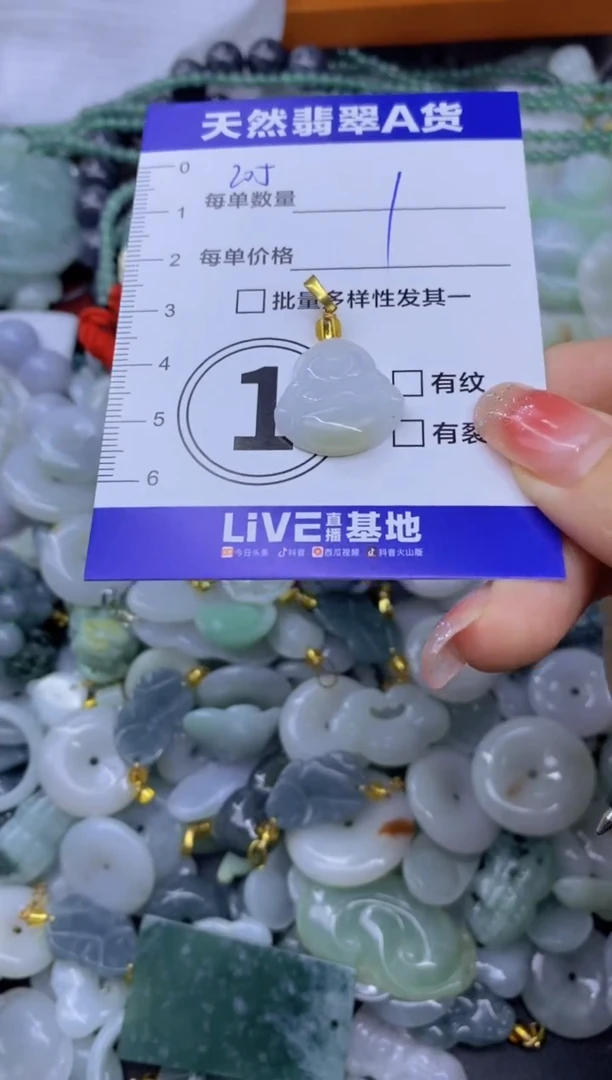 颈饰未镶嵌翡翠天然翡翠A货批量多样性发一件