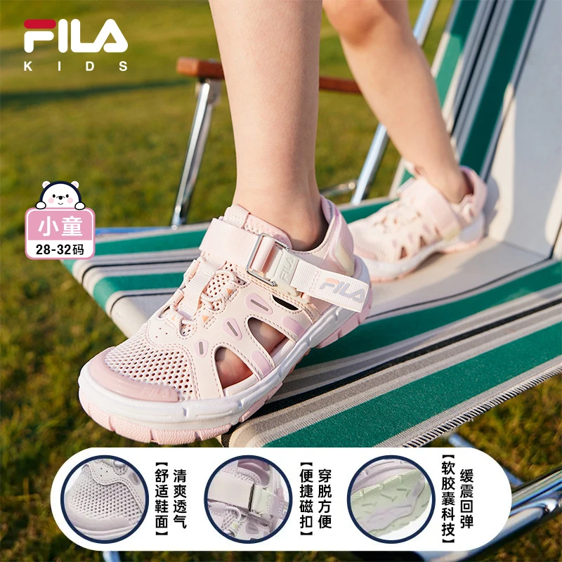 Fila/斐乐儿童凉鞋【防磕甲虫】夏季新款透气包头软底鞋K14B523804