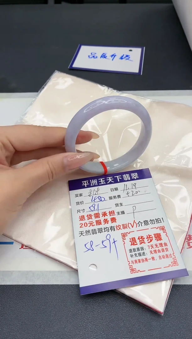 未镶嵌手镯翡翠11111111111111111111111111111