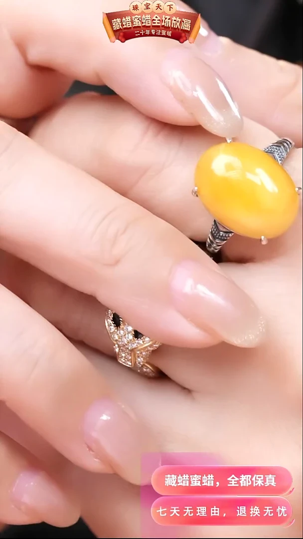 【闪购商品】蜜蜡颈饰银S925镶嵌7942天然蜜蜡琥珀假一罚四