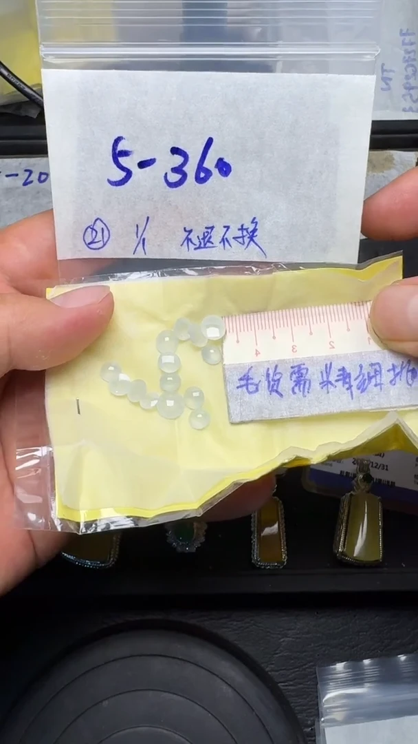 未镶嵌定制翡翠毛货需精细抛光+多样性发1单