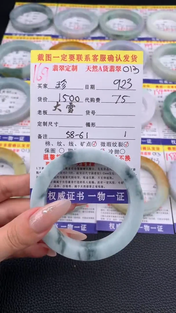 未镶嵌定制翡翠꧔****՞169#手镯定制链接