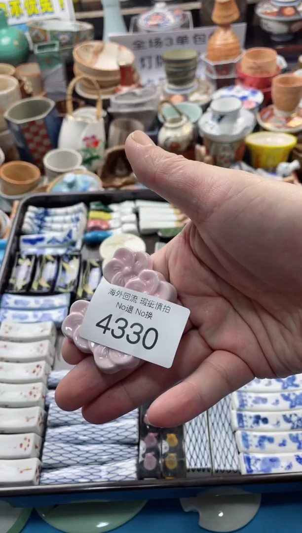 【闪购商品】摆件4330精美创意日式臻品