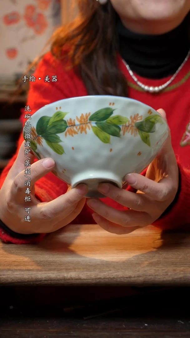 【闪购商品】陶瓷碗