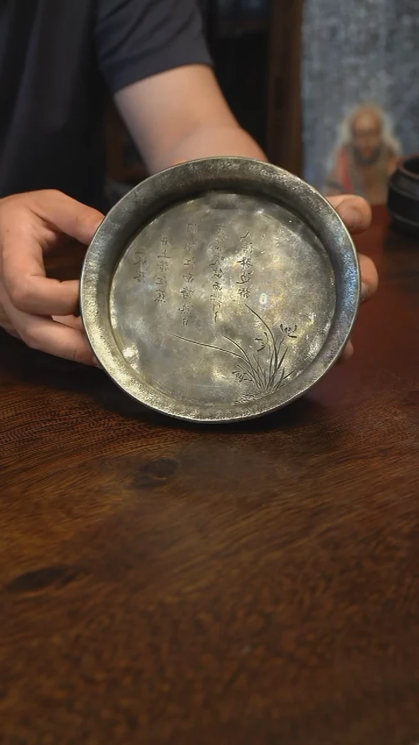 纯锡全手加厚兰诗文干泡盘