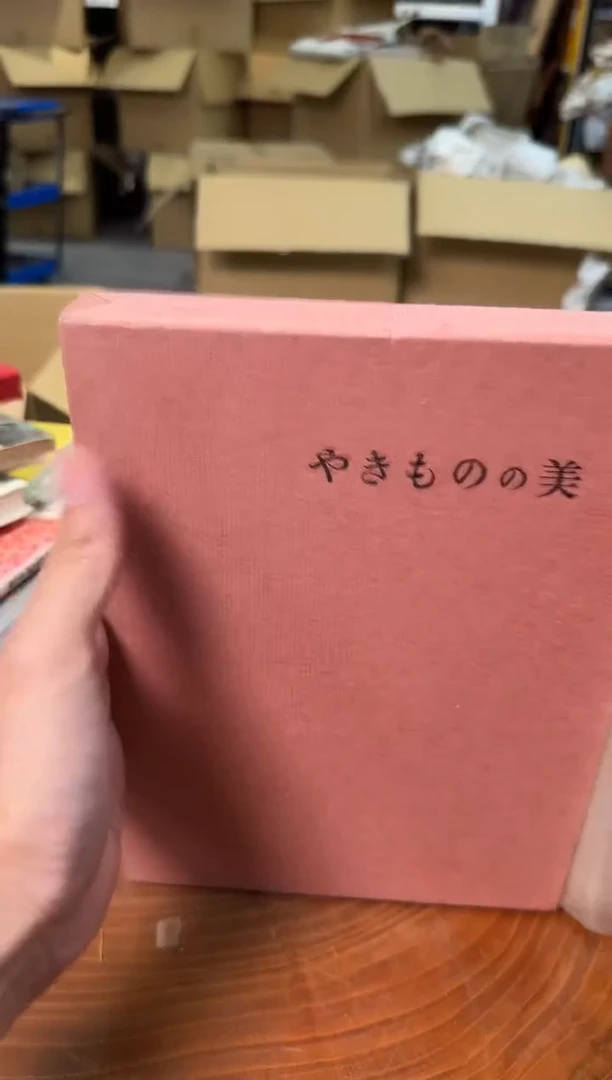 摆件星**云13y古美術空间美学B02