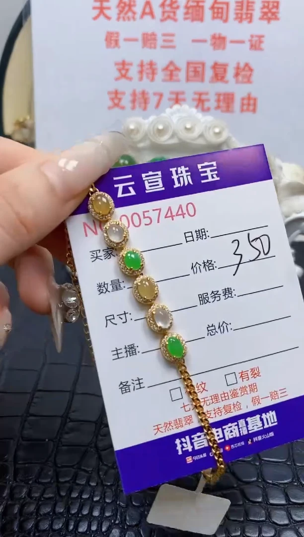 银S925镶嵌戒指翡翠/7440