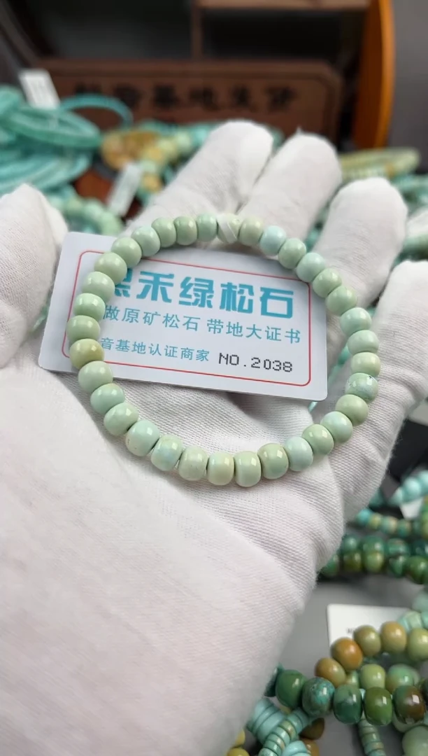 绿松石未镶嵌松石2038