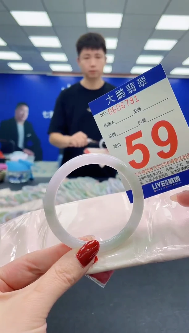 未镶嵌手镯翡翠AAAAAAAAA