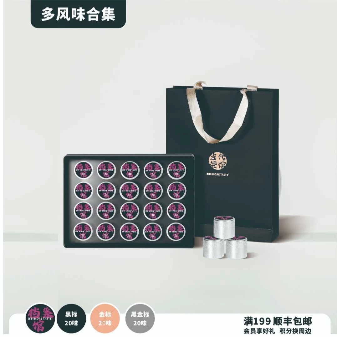 【迷你博物馆】十年丨二十味丨多茶类丨周年纪念